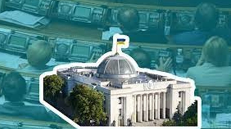 Нове у законодавстві: що ухвалила Верховна Рада України