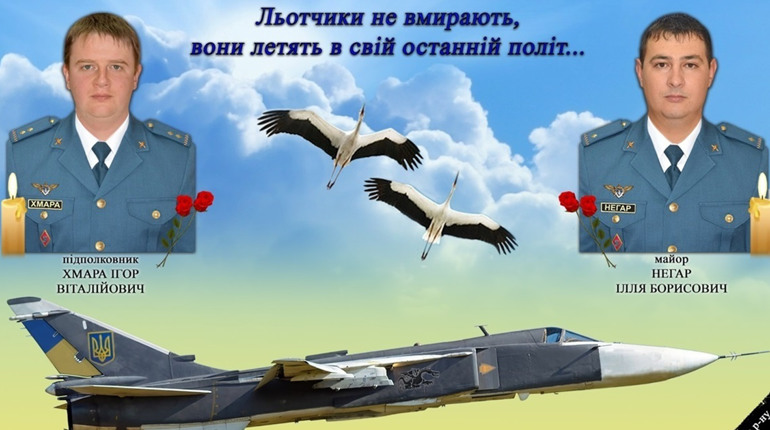 Історію подвигу пілотів 7 Бригади тактичної авіації розповіли у проекті "Герої"