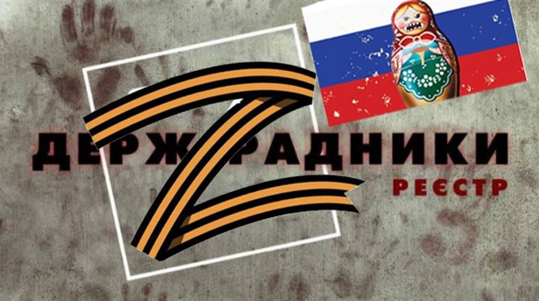 Ще трьом організаторкам псевдореферендуму на Луганщині оголошено підозри. Хто зрадниці