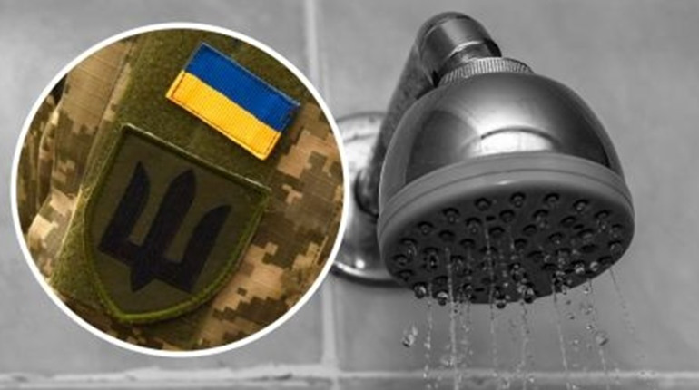 Подяка від військових за можливість… мати душ