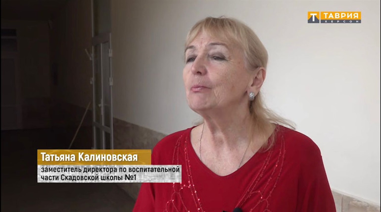 Скадовську гауляйтерку тетяну калиновську окупанти "понизили" в посаді