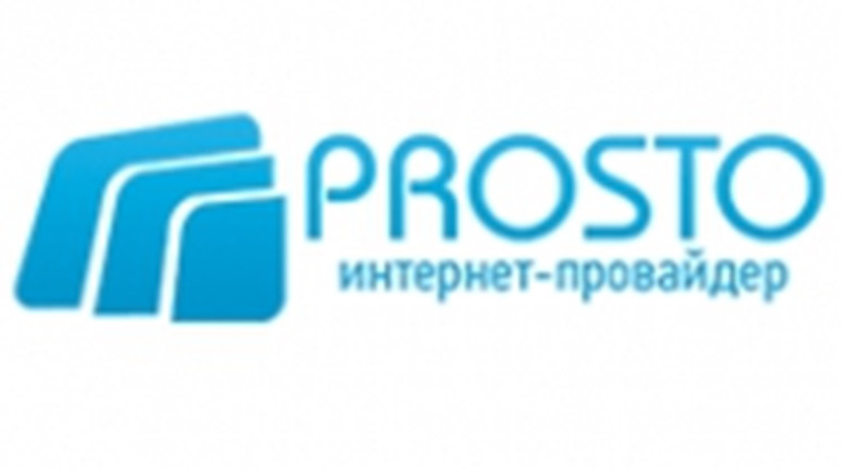 Інтернет від Просто.нет: як поповнити особовий рахунок Prosto.net