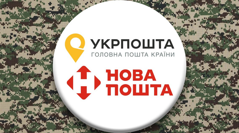 В Курахівській громаді 3 квітня працює три відділення "Укрпошти" та два - "Нової пошти". Адреси