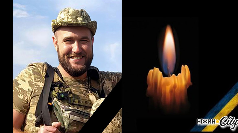 Вертіївка втратила Героя. Костянтин Опанасенко поповнив небесне військо