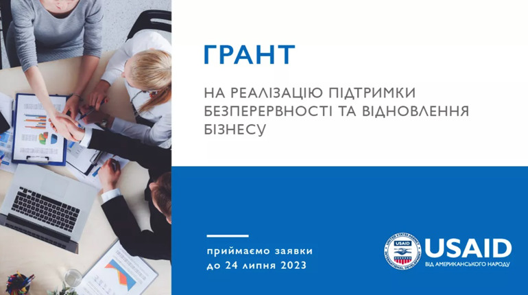 Підприємці Покровського району можуть отримати тисячні гранти для свого бізнесу