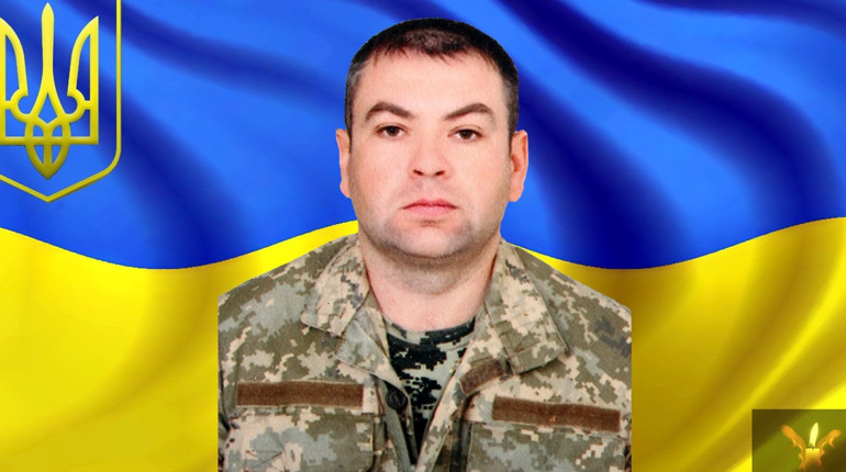 Пам'яті Олега Латишева, навіки 40-річного Героя, який загинув, захищаючи Україну