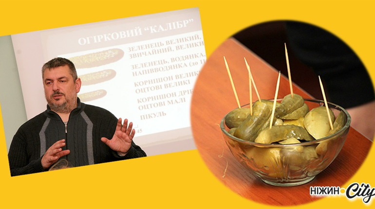 А ВИ КУШТУВАЛИ ГУРКОВИНКУ? Є МОЖЛИВІСТЬ!