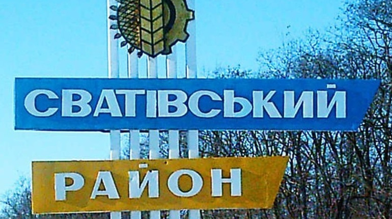 Відновлення деокупованих селищ Сватівщини. Почалася підготовка до розмінування та ремонтні роботи