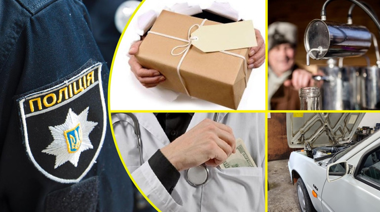 СТО в гаражі, наркотики в посилці та домашнє самогоноваріння: хроніка переяславської поліції