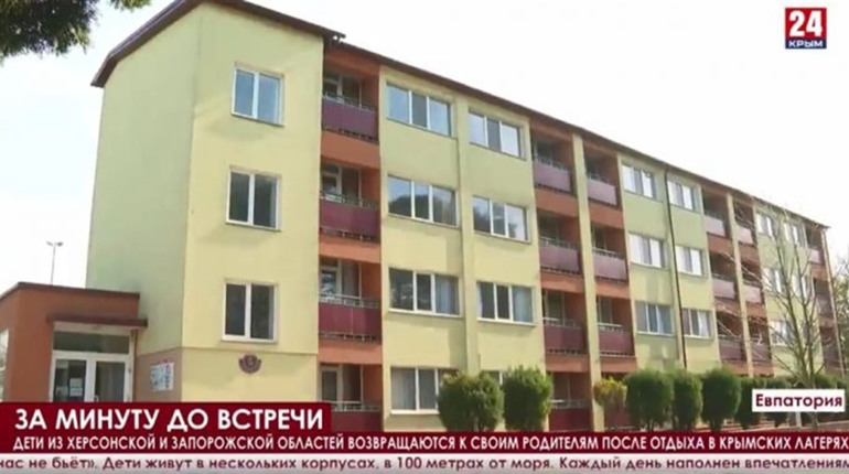 У таборі "Лучістий" біля Євпаторії залишається ще 14 депортованих дітей з окупованого півдня України