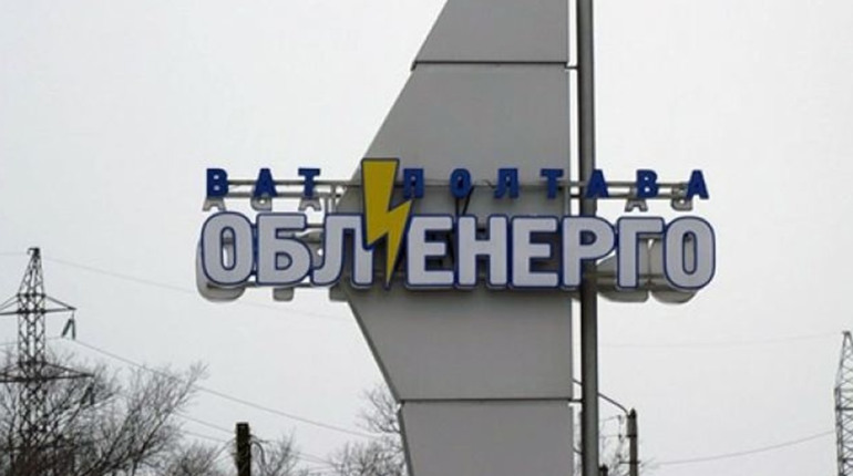 Цього разу на 170 тисяч гривень. НКРЕКП оштрафувала "Полтаваобленерго": які порушення виявили