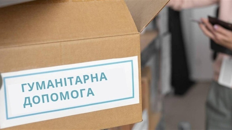 В Кураховому 7 квітня видаватимуть гуманітарну допомогу. Хто і де може отримати
