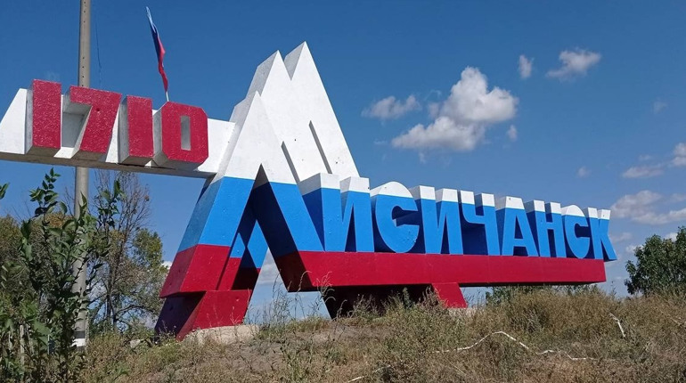 В окупованому Лисичанську стався "прильот", є загиблі й поранені. Місцеві підозрюють росіян