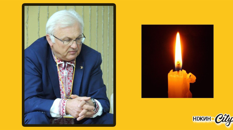 В автокастрофі загинув Президент "Спілки пасічників України" Володимир Стретович