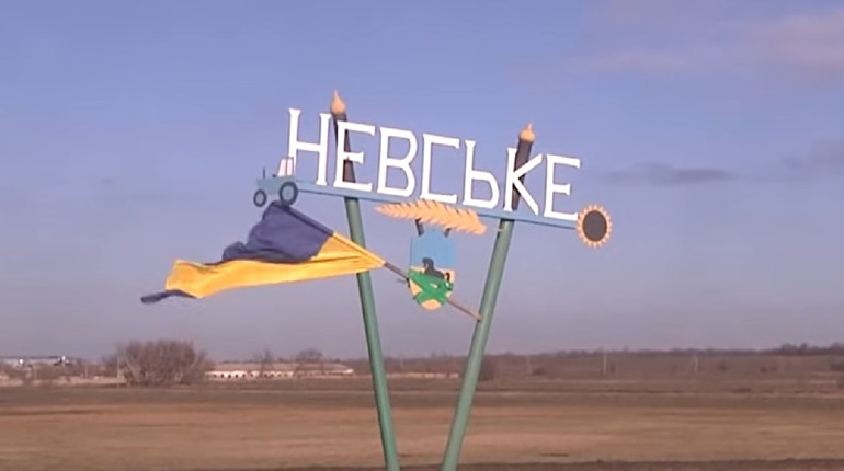 З деокупованого Невського вдалося евакуювати ще п'ятьох місцевих жителів. Куди вивезли врятованих