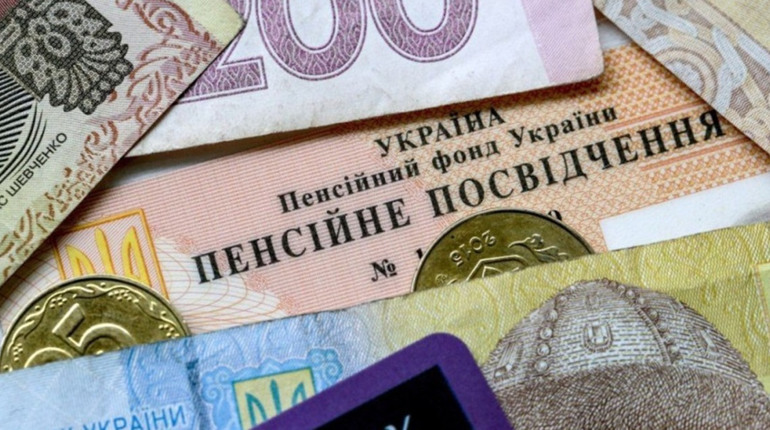 Українці, які виїхали за кордон через війну не отримуватимуть пенсію