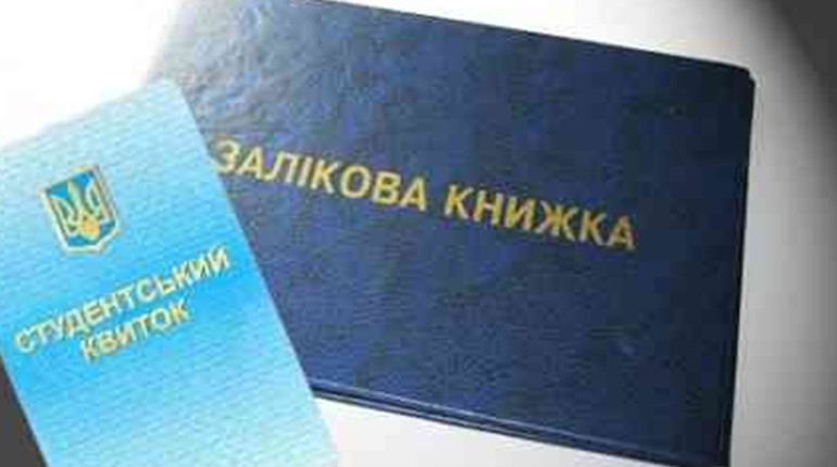 Випускники з окупованої Херсонщини мають право навчатися у вишах на бюджеті