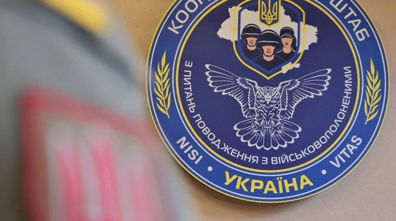 Сім'ї військових, які потрапили в полон або пропали безвісти, запрошують на зустріч у Первомайську