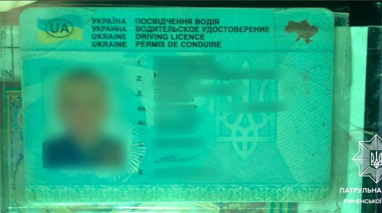 Сарненські патрульні викрили водія з підробленим посвідченням