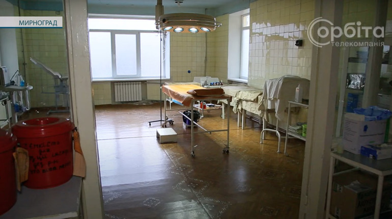 У Мирнограді відновило роботу урологічне відділення в лікарні