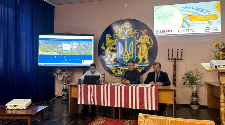 У Кременеці вже є Інтерактивна інвестиційна карта Кременецької громади: що варто знати