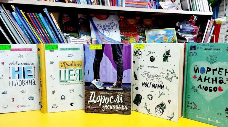 ТОП-5 книжок для підлітків українською: добірка від дитячої бібліотеки Нікополя