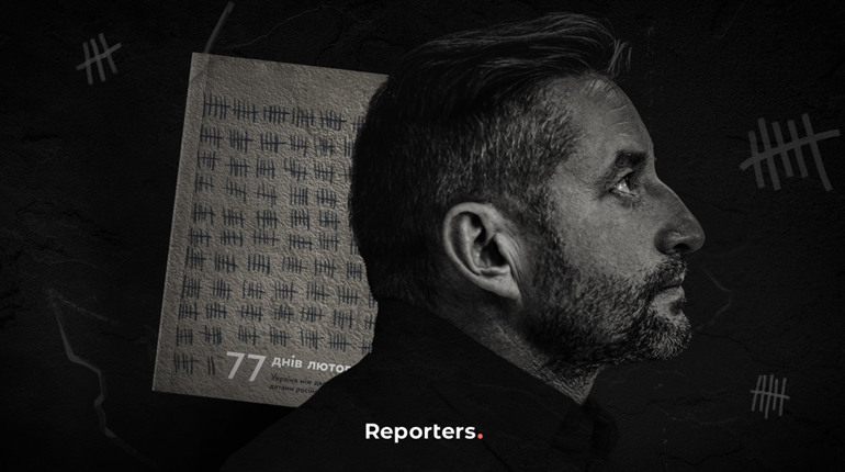 Чтиво на вечір: 77 днів лютого. Україна між двома символічними датами російської ідеології війни