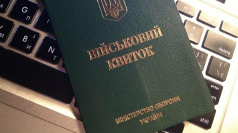 Ні роботи, ні навчання: які послуги недоступні без військового квитка