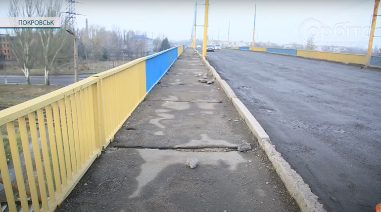 Міст між Покровськом та Мирноградом відремонтують до кінця року