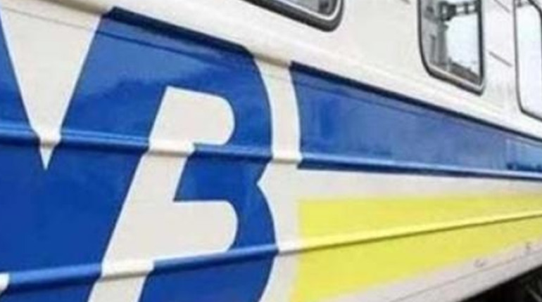 Укрзалізниця оновила правила повернення коштів за квитки: повертатимуть повну вартість квитка