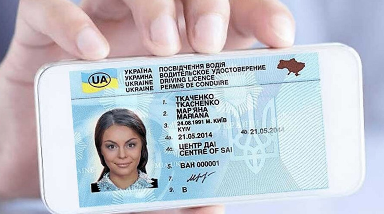 Втрачено посвідчення водія: як його відновити та скільки це буде коштувати