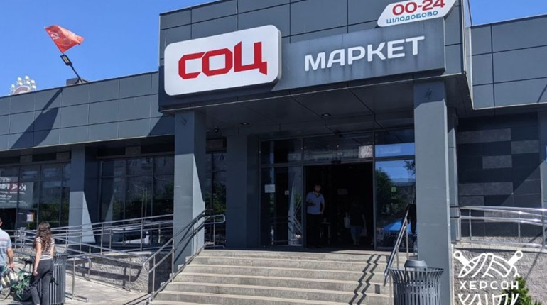 Які товари продають у магазинах Нової Каховки