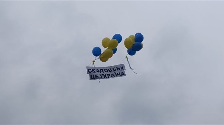 Рух спротиву Скадовська влаштував патріотичну акцію на підтримку тимчасово окупованого міста
