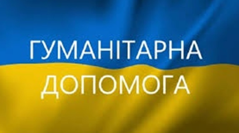 Мешканці Конотопу 26 квітня можуть отримати гуманітарну допомогу. Хто може отримати