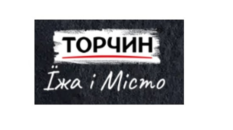 Приправа 10 овочів Торчин