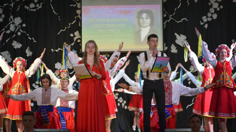 У Конотопі на танцювальному фестивалі зібрали гроші для ЗСУ. Яку суму отримали