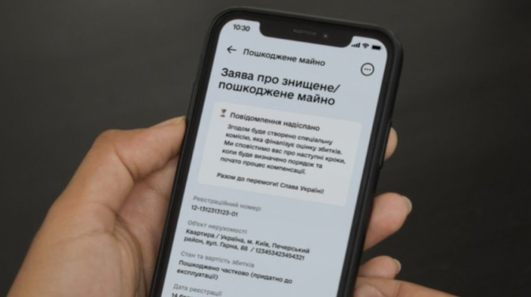 Українці можуть отримати до 500 тис. грн на ремонт пошкодженої внаслідок війни нерухомості