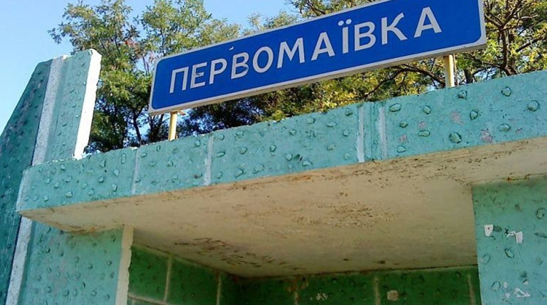 У Первомаївці Каховського району окупанти анонсують початок примусової евакуації