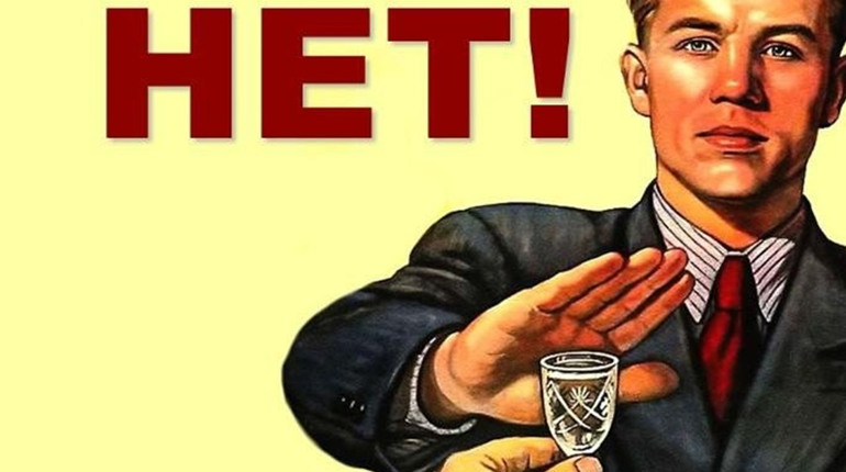 В окупованій Запорізькій області на три місяці ввели "сухий закон". Подробиці