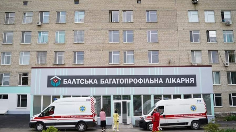 Лікарня в Балті має всі шанси стати кластерною: що це означає для пацієнтів
