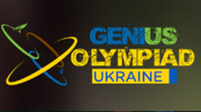 Учень гімназії буде представляти Україну на “GENIUS Olympiad Global” у США