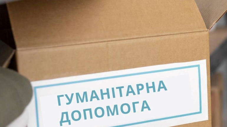 Мешканці Конотопу 10 травня можуть отримати гуманітарну допомогу. Хто можу отримати