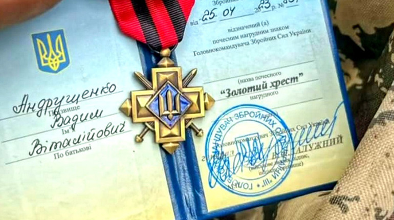 Висока нагорода золотоніського юнака