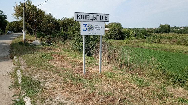 На ремонт доріг у Кінецьполі Первомайська громада планує виділити майже 6 мільйонів