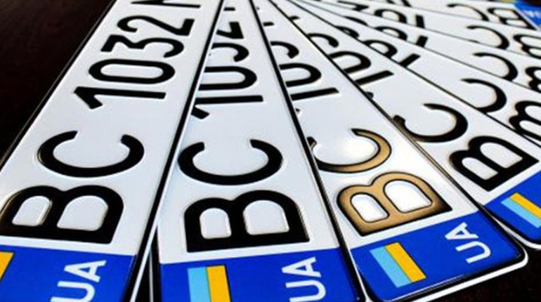 Автівку тепер можна продати разом із номерними знаками державної реєстрації: Кабмін