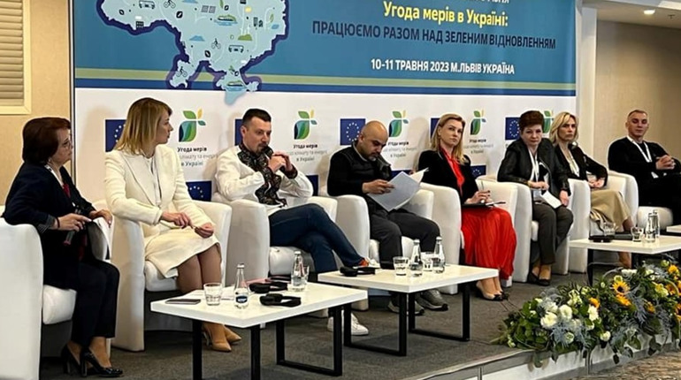 Конференція у Львові: мери міст України ініціюють післявоєнне “зелене відновлення”