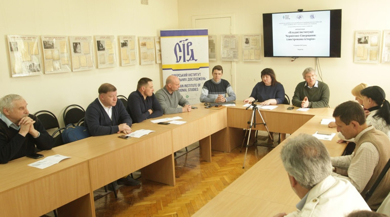 В Чернігові презентували електронну ілюстровану книгу з історії. Про що вона