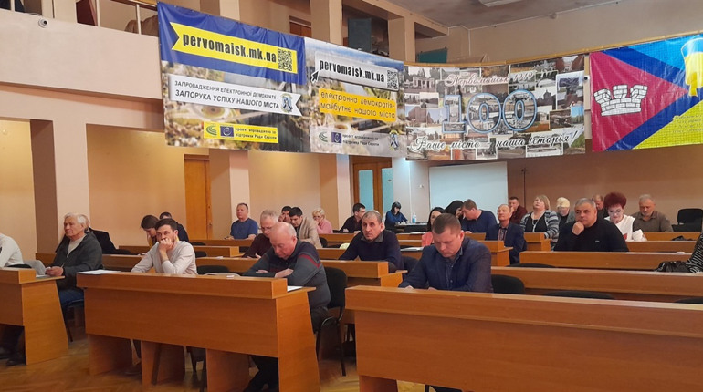 Чергова сесія Первомайської міської ради запланована на 25 травня: які питання розглянуть