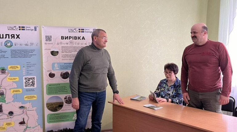 На Конотощині презентували путівник про рекреаційні центри на північному сході України. Для чого він