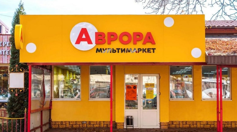 Найкращі товари для дітей і дорослих у мультимаркеті Аврора